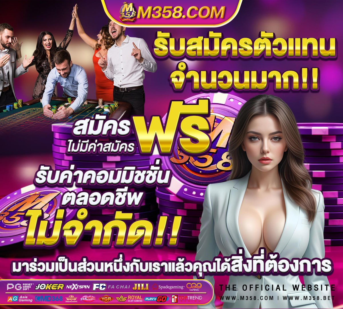 ตารางบอลพรีเมียร์ลีกคืนนี้